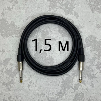 Межблочный кабель Jack 6.3 - Jack 6.3 (TRS) AudioCOMFIC 1.5 метра