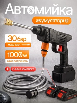 Аккумуляторная мойка высокого давления Cleaning Gun 48V 1000W Черная универсальная портативная беспроводная автомойка ручной пистолет для мойки авто сада окон фасада кондиционеров комплект с кейсом фильтром аккумулятором шлангом насадками распылителями