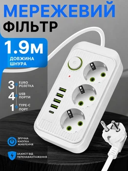 Сетевой фильтр с USB type С удлинитель с защитой переходник розетка переноска 3 розетки 2500Вт 1,9м