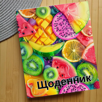 Дневник Сладости (31467)