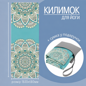 Коврик для йоги и фитнеса, складной мягкий коврик из каучука и замши, спортивный каремат,с сумкой для переноски принт 3D DYM-007