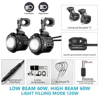 Мотофары Future Eyes F20P LED 120W ближнее белый/дальнее белый