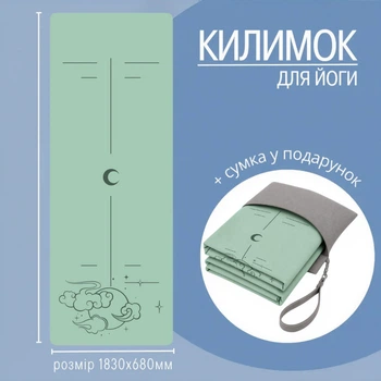 Коврик для йоги и фитнеса, складной мягкий коврик из каучука и замши спортивный каремат с сумкой для переноски мятный 5258367
