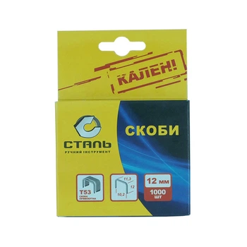 Скоби для степлера буд.1000шт 12х11.3мм Т53 (СТАЛЬ)