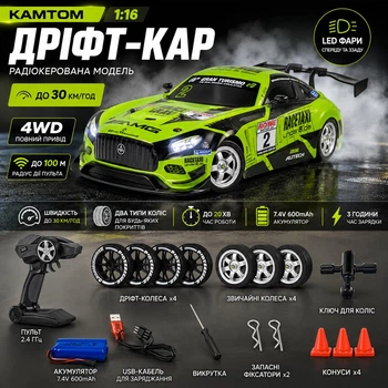 Радиоуправляемая машинка KAMTOM 1:16 4WD до 30 км/ч, RC дрифт авто, спортивный автомобиль на пульте, полный привод, сменные дрифт колеса, LED подсветка, аккумулятор