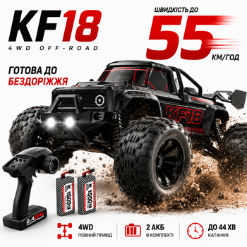 Радиоуправляемая машинка KF18 1:14 4WD до 55 км/ч, RC монстр-трак, внедорожник на пульте, вездеход, полный привод, 2 аккумулятора, автомобиль для бездорожья