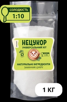 Нецукор Універсальний Хіт 1:10 1000г (1кг) натур. — без гіркоти, для дієтичного харчування та схуднення