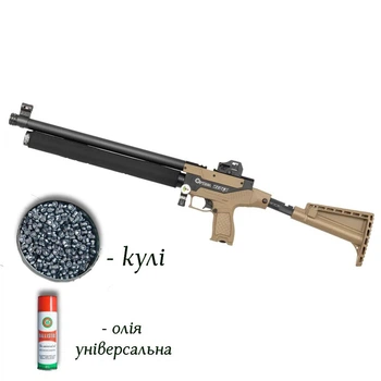 Пневматична гвинтівка PCP Optima Repex FDE 4.5мм з кулями 400 шт та олією 200мл — легка напівавтоматична пневматика