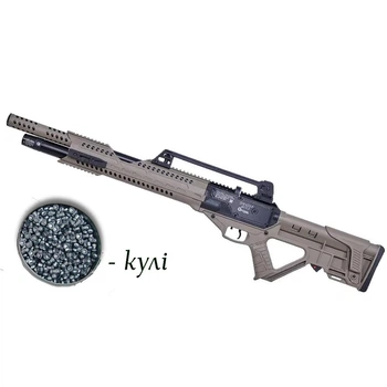 Пневматична гвинтівка PCP Optima Invader Auto FDE 4.5мм з кулями 400 шт — напівавтоматична буллпап для швидкої стрільби