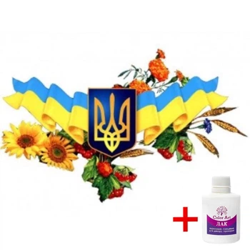 Набір алмазної вишивки на підрамнику ColorArt Символи України 30х40 STP472 + Подарунок лак для покриття