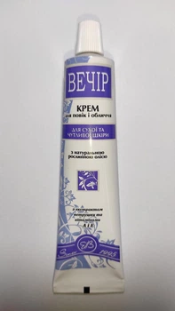 Крем Вечір Свобода Healer cosmetics для повік та обличчя для сухої і чутливої шкіри 40 г (2204189403)