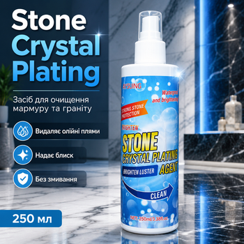 Засіб по догляду за мармуром Stone Crystal Plating Засіб для догляду за кам'яними поверхнями 250 мл Для мармуру і граніту