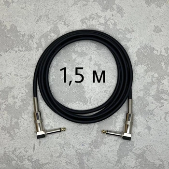 Інструментальний кабель Jack 6.3 (1/4) кутовий-кутовий 1.5 метра