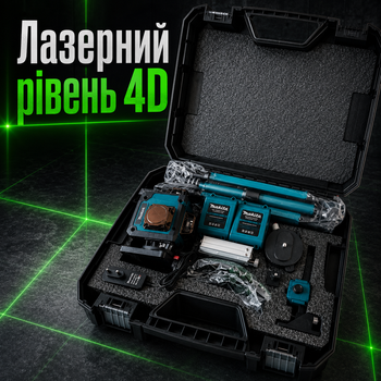 Лазерный уровень Makita SK700GDZ 4D с 16 зелеными лазерными линиями 360 градусов автоматическим самовыравниванием LED дисплеем дистанционным управлением аккумулятором штативом кронштейнами и кейсом для строительных монтажных и отделочных работ