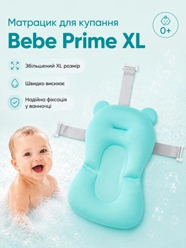 Матрасик для купания ребенка "Bebe Prime XL" с креплением в ванночку бирюзовый (SC1007)