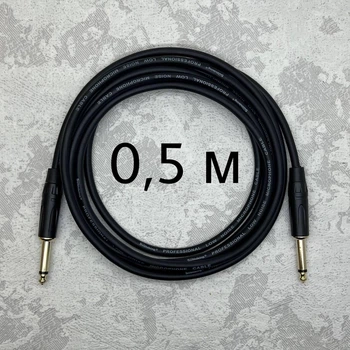 Профессиональный межблочный кабель Jack 6.3 - Jack 6.3 (TS) AudioCOMFIC 0.5 метра (черная резинка)