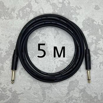 Профессиональный межблочный кабель Jack 6.3 - Jack 6.3 (TS) AudioCOMFIC 5 метров (черная резинка)