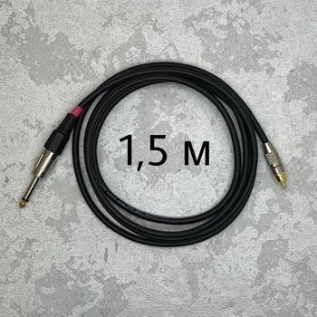 Межблочный кабель Jack 6.3 1/4-RCA AudioCOMFIC 1.5 метра (красная метка)