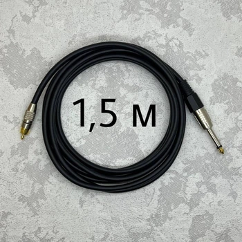 Межблочный кабель Jack 6.3 1/4-RCA AudioCOMFIC 1.5 метра (черная метка)