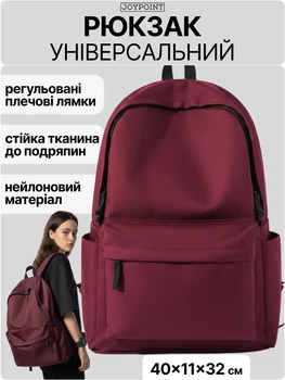 Рюкзак городской мужской женский для ноутбука нейлоновый бордовый красный для путешествий подростковый молодежный спортивный стильный дорожный школьный 20 л JoyPoint