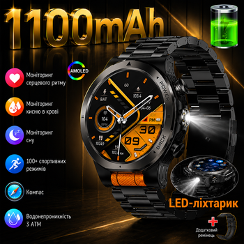 Смарт годинник військовий з батареєю 1100mAh, AMOLED, дзвінки Bluetooth, пульс, 3ATM 2 ремінці в комплекті