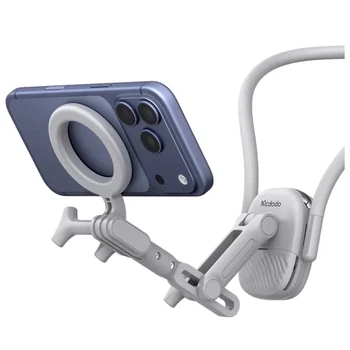 Держатель для смартфона на шею с магнитным креплением Mcdodo Neck Support Magnetic Phone Stand SS-3550 Grey