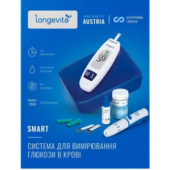 Глюкометр Longevita Smart Система для определения уровня глюкозы в крови
