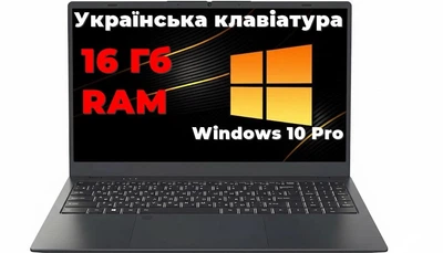Ноутбук для роботи та навчання Intel I3-6100U/15.6FHD/16Gb/256Gb/українська клавіатура/Windows10Pro українська