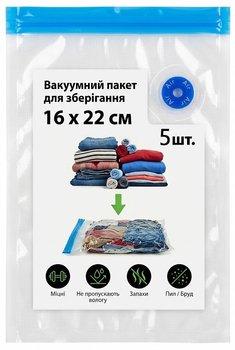 Вакуумні пакети багаторазові для вакууматора та су-від з клапаном і зіп-застібкою під насос для зберігання одягу 16x22 см 5 шт Kayfovo MB-1622
