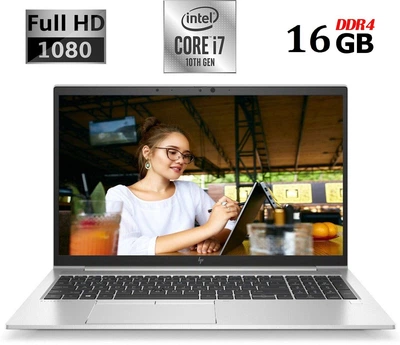 Ультрабук HP EliteBook 850 G7 / 15.6" (1920x1080) IPS / Intel Core i7-10610U (4 (8) ядра по 1.8 - 4.9 GHz) / 16 GB DDR4 / 256 GB SSD M.2 / Intel UHD Graphics / WebCam / HDMI б/у