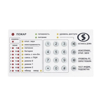 Клавиатура Линд 9м3 Лунь (20-00022)