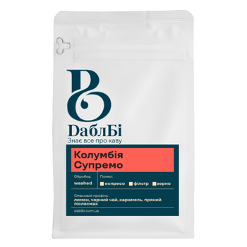 Кофе DаблБі Колумбия Супремо свежеобжаренный в зернах Арабика 250 г