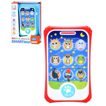 Интерактивная игрушка телефон с музыкой и звуками для детей 15 5 см Limo Toy MC-9368