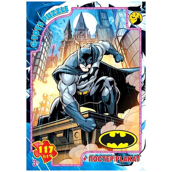 Пазлы 117 элементов для детей от 3 лет картон Batman G-Toys MC-9192