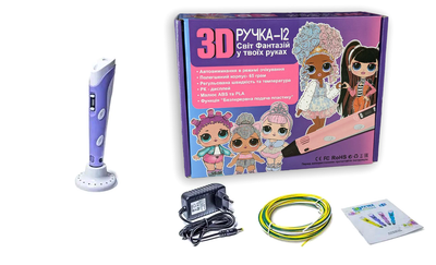 3D ручка с ЖК-дисплеем для рисования и творчества 1 шт фиолетовая MC-8131