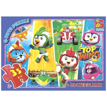 Пазли G-Toys 35 елементів для дітей від 3 років картон 210х300 мм MC-9208
