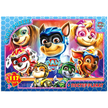 Пазлы 117 элементов для детей от 3 лет мультфильм Paw Patrol картон G-Toys MC-9152
