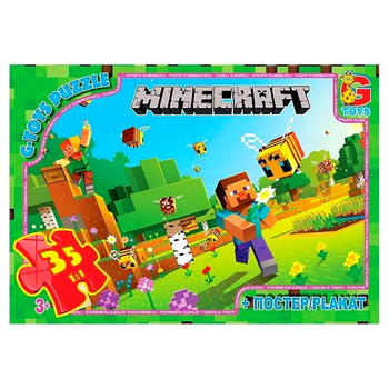 Пазлы 35 элементов для детей от 3 лет картон G-Toys MC-9145