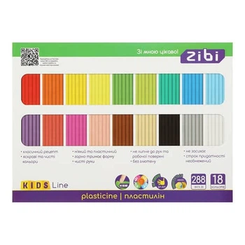Пластилін 18 кольорів, 288г, KIDS Line (ZB.6276)