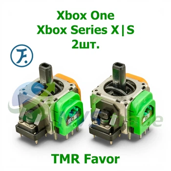 TMR Стик джойстик Xbox Series X/S One Favor 2шт. (3D механизм аналога геймпада)