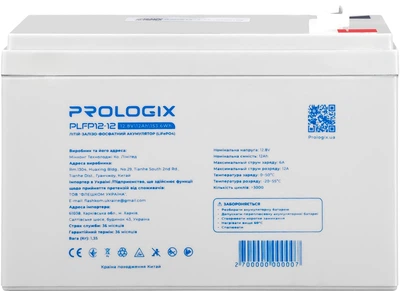 Акумуляторна батарея Prologix 12.8V 12AH (153.6Wh) LiFePO4 (PLFP12-12)