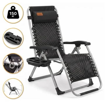 Посилений шезлонг до 150 кг LEOBRO Zero Gravity Premium Brown Rattan (LB-1119) (LEO_LB-1119)