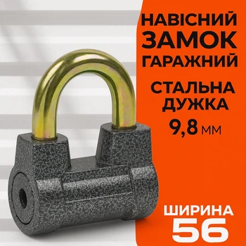Замок навісний Авантек ВС2-4А дисковий механізм 3 ключі