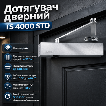 Доводчик двери GEZE TS 4000 серый