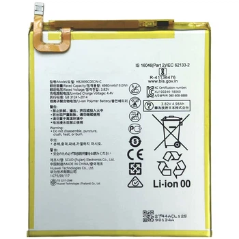 Акумулятор для Huawei MediaPad T5 / MatePad T8 / MediaPad M5 8'' / MediaPad M3 HB2899C0ECW 5100 mAh