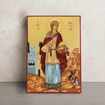Писаная икона Святой Варвары Великомученицы 18×24 см