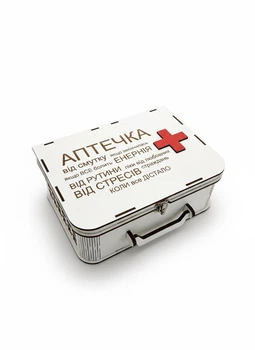 Коробка Аптечка на всі випадки життя ( Маленька 20х15х8)