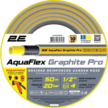 Шланг 2Е AquaFlex Graphite Pro 1/2" 50 м (2E-GHE12GEP50) ( 20954 )