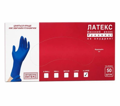 Рукавиця Латекс "Лілі" розмір XL 50шт