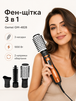 Многофункциональная фен-щетка для волос 3 в 1 Gemei с вращающимися насадками